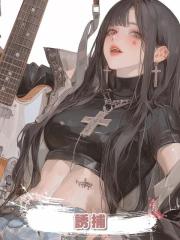 誘捕