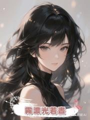 霧濃光若晝