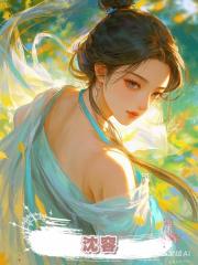 沈容