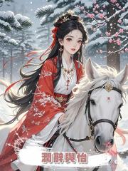 潤辭與怡