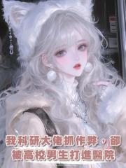我科研大佬抓作弊，卻被高校男生打進醫院