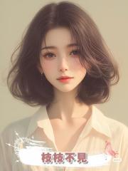 枝枝不見