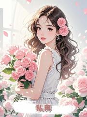 私奔