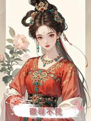 徹尋不見